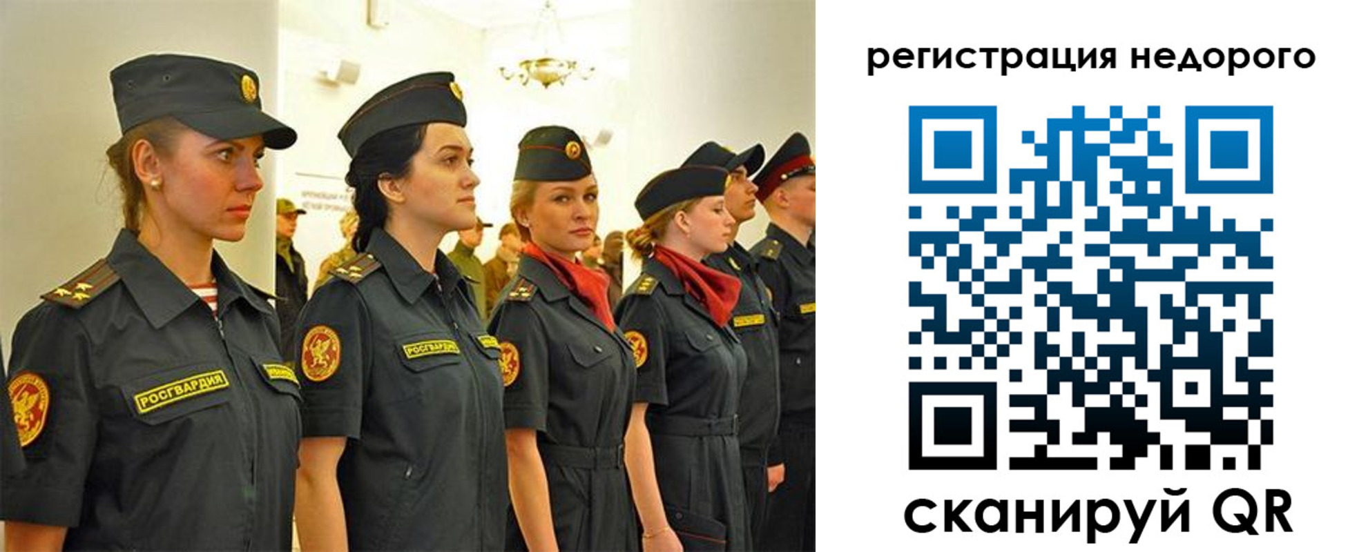 временная регистрация недорого в Камызяке