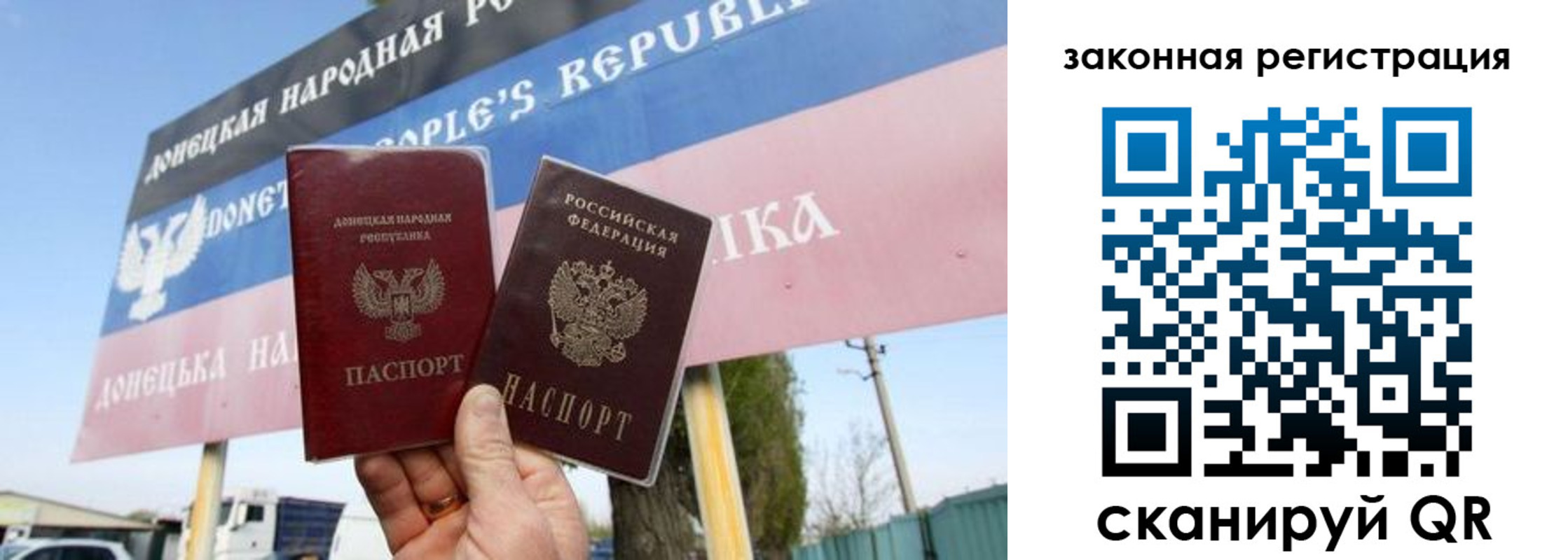 временная регистрация 2025 в Камызяке