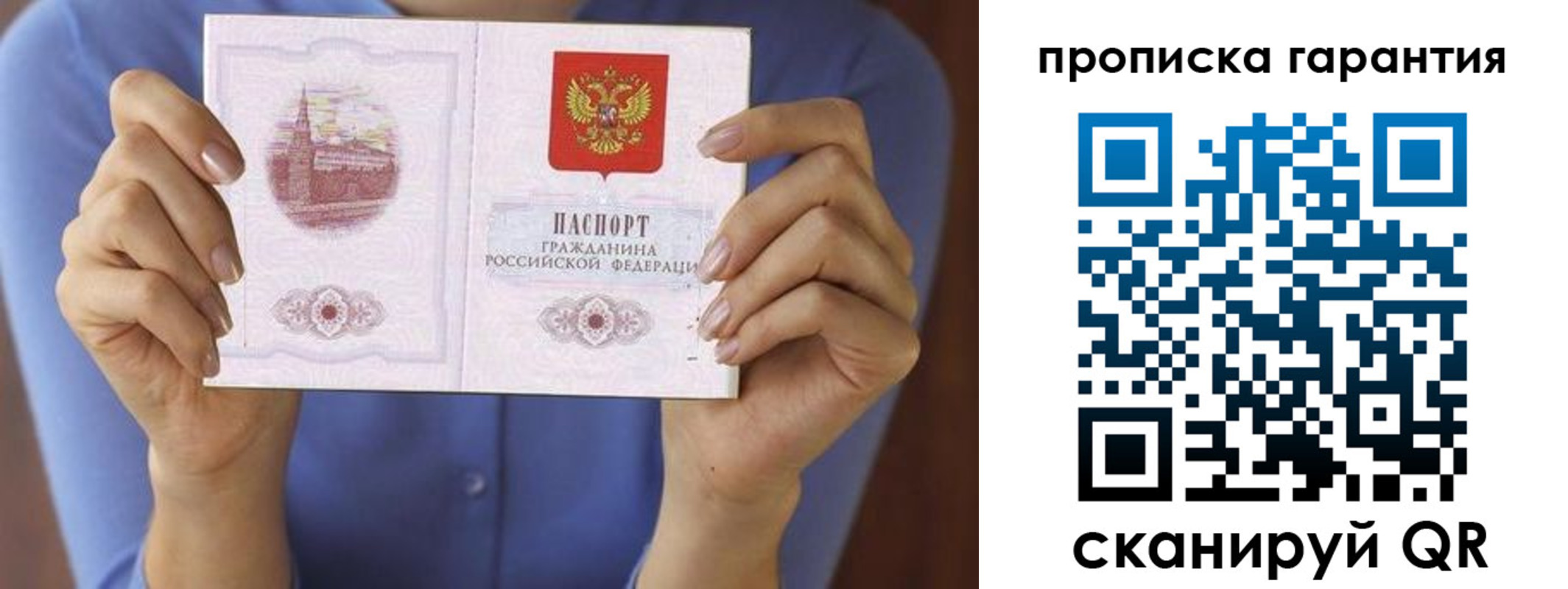 временная регистрация 2025 в Камызяке