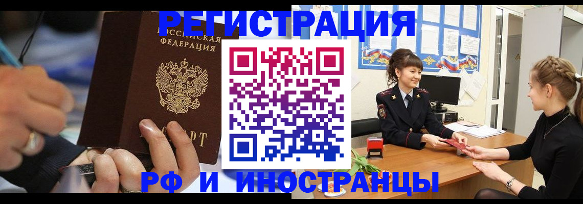 временная регистрация госуслуги в Камызяке